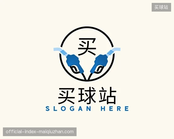 初识买球站官方入口
