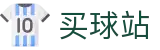 买球站(中国站) - 2026世界杯独家赛事快讯与比分数据雷达